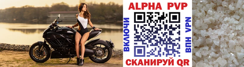 A PVP мука  купить   Порхов 