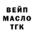 ТГК концентрат Uluk Taalaibekov