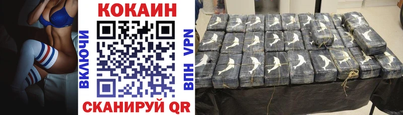 COCAIN Перу  Порхов 