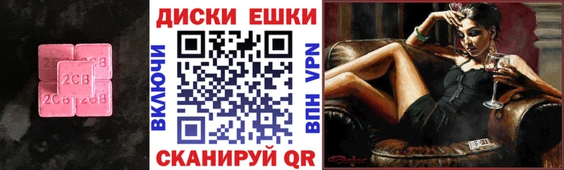 Экстази Дубай  Порхов 