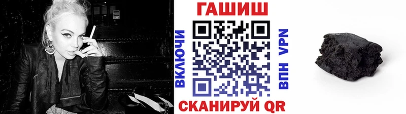 ГАШИШ индика сатива  где найти наркотики  Порхов 