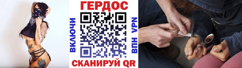 кракен   Порхов  ГЕРОИН Heroin  купить наркотик 