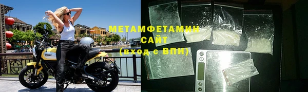 метамфетамин Алексеевка