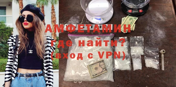 крисы Осинники