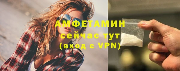 метамфетамин Алексеевка
