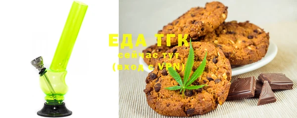 мефедрон Осташков