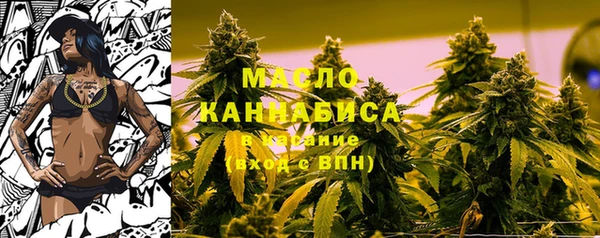 метамфетамин Алексеевка