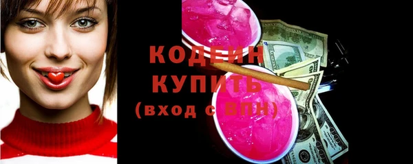 мефедрон Осташков