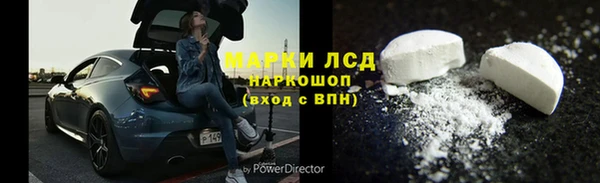 метамфетамин Алексеевка