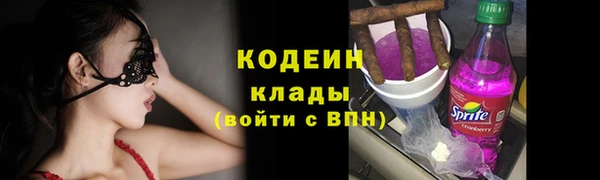 амфетамин Алексин