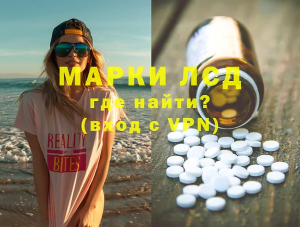 амфетамин Алексин