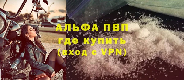 амфетамин Алексин