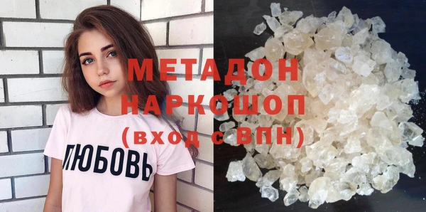метамфетамин Алексеевка