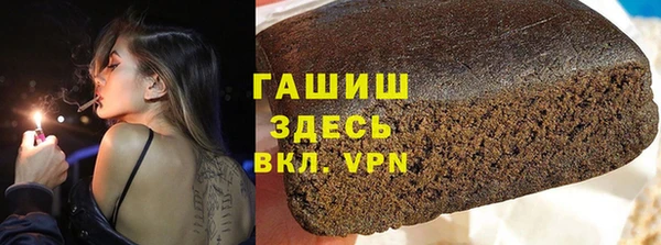 мефедрон Осташков