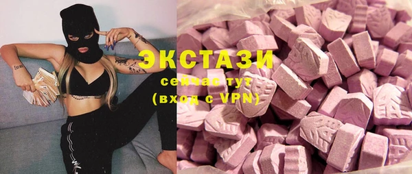 крисы Осинники