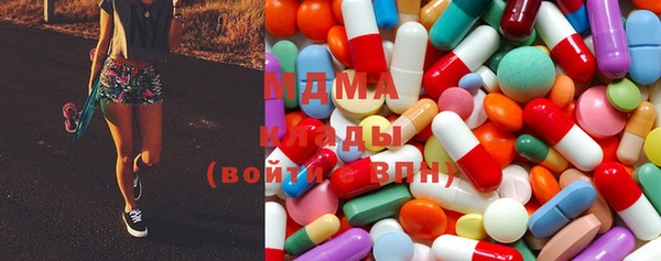 метамфетамин Алексеевка