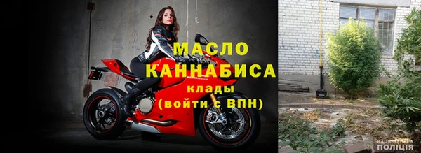 мефедрон Осташков