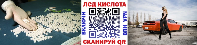 ЛСД экстази кислота Порхов