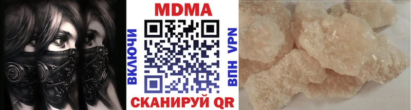 наркотики  Порхов  MDMA VHQ 