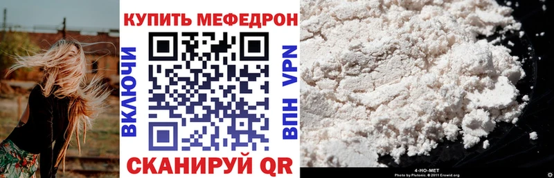 где купить наркотик  Порхов  Меф VHQ 