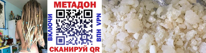 Метадон methadone  MEGA tor  Порхов 