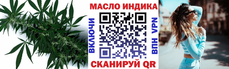 хочу наркоту Порхов ТГК гашишное масло